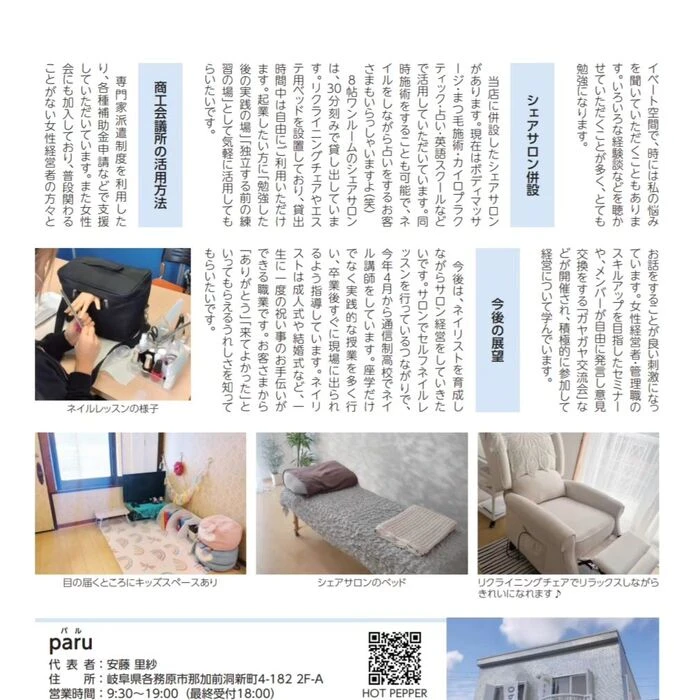 画像280